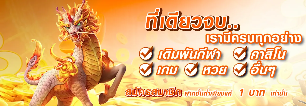 kingthai999