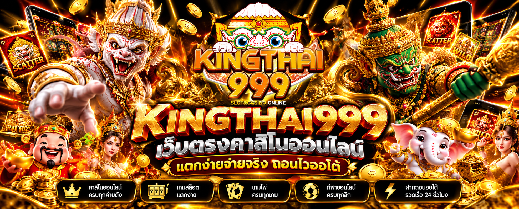 KINGTHAI999