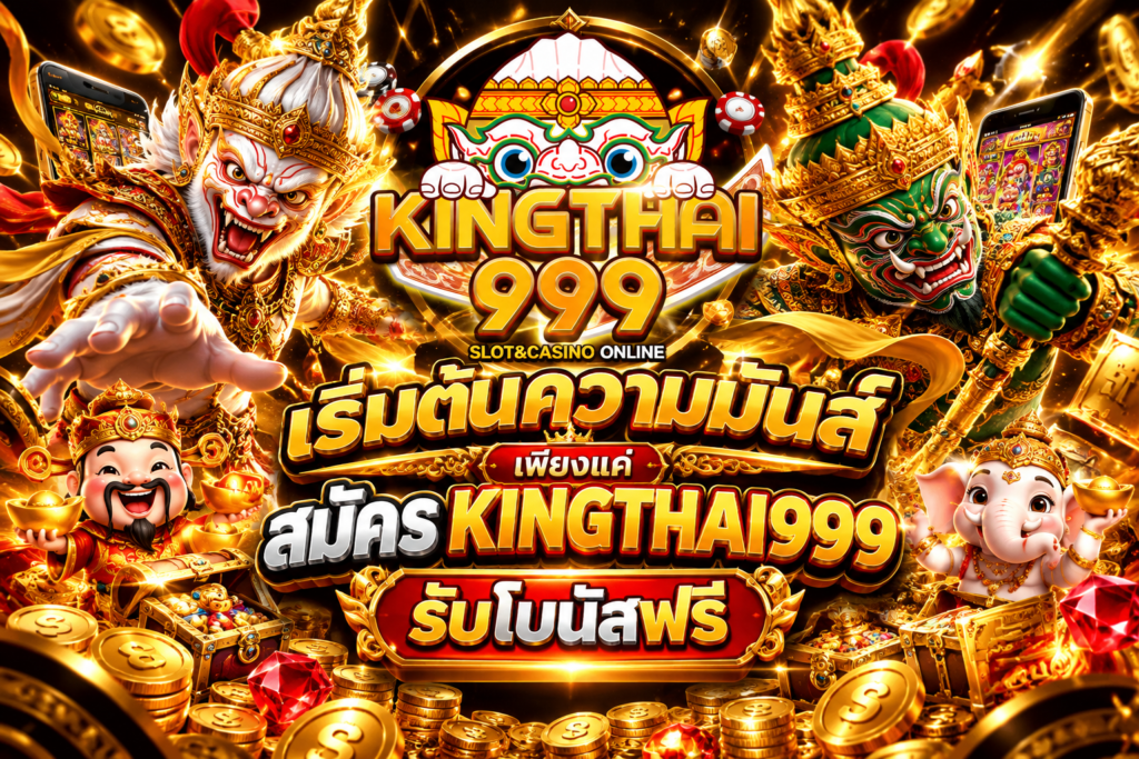 KINGTHAI999